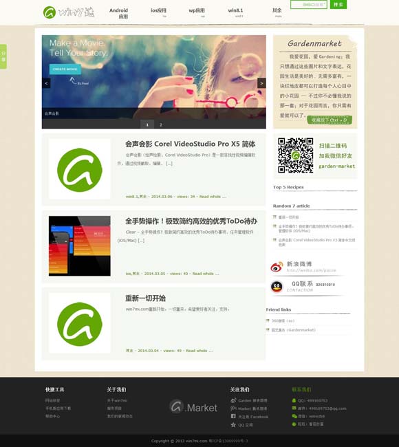 香港6合和彩什么时候开始 跨时空叙事，观众在意的是什么